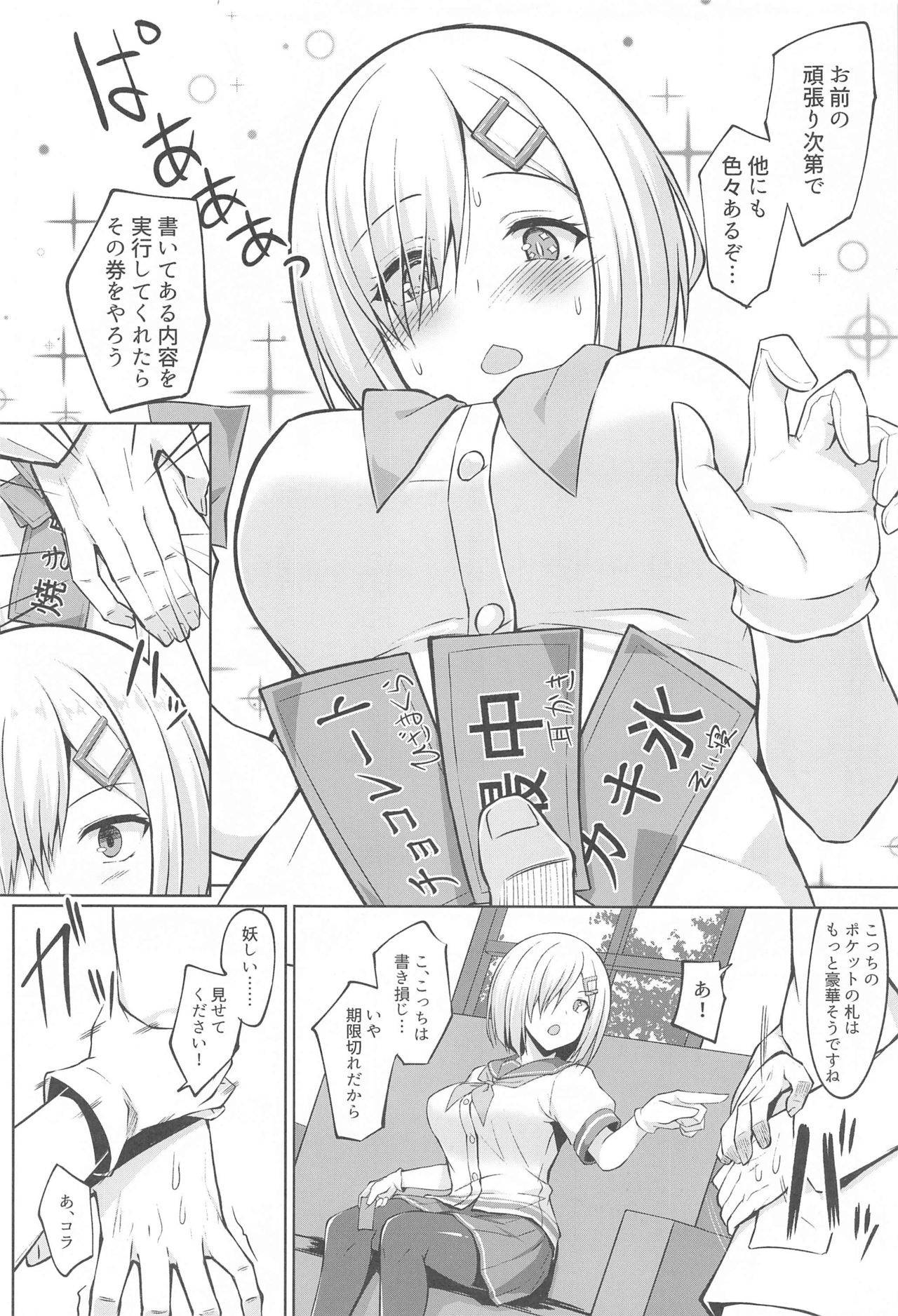 (COMIC1☆19) [Sirotaruto (Kotaru, Shirasaki Karu)] Hamakaze Chanto Ippai Hasande Paizuri Etchi!! (Kantai Collection -KanColle-)