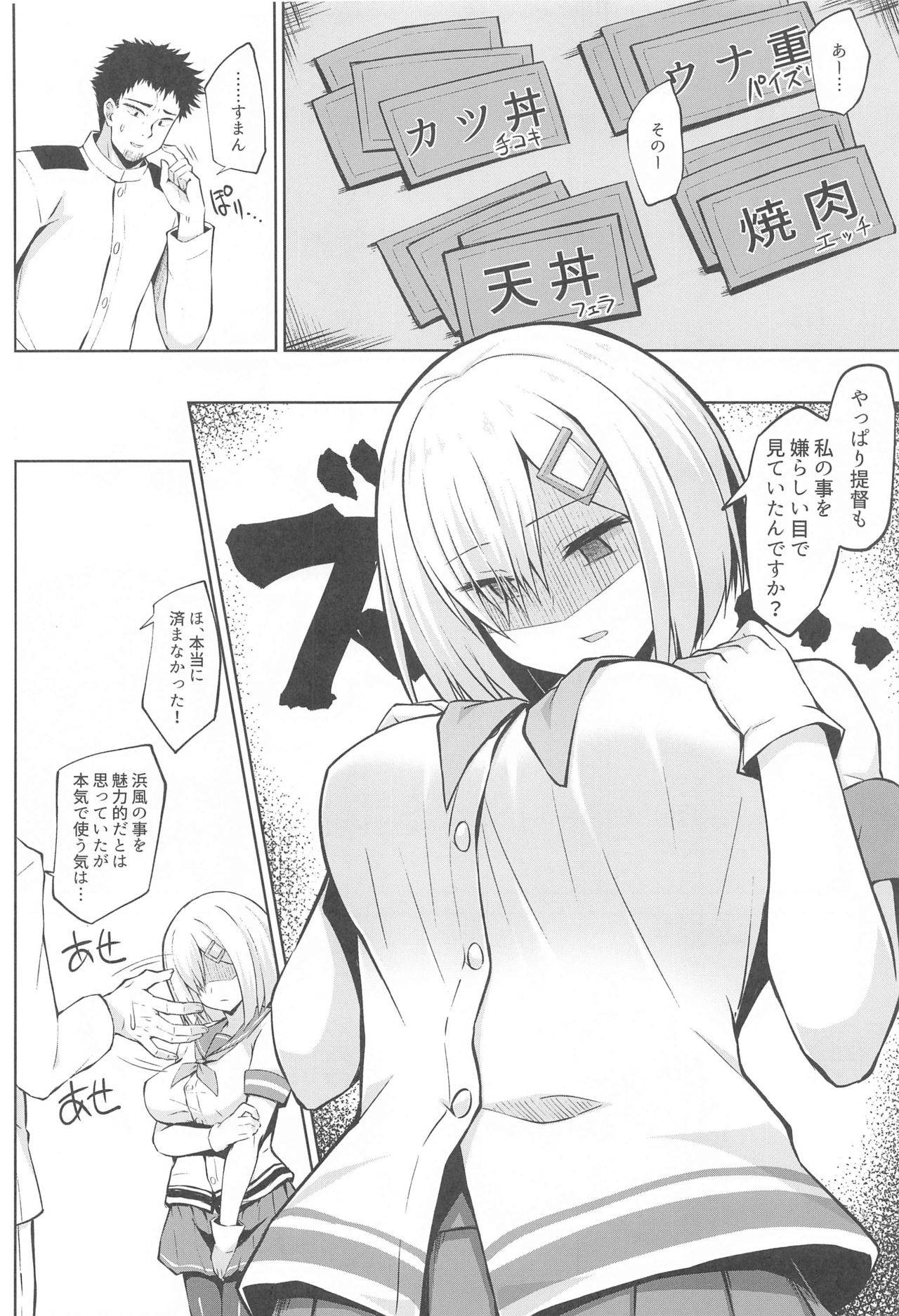 (COMIC1☆19) [Sirotaruto (Kotaru, Shirasaki Karu)] Hamakaze Chanto Ippai Hasande Paizuri Etchi!! (Kantai Collection -KanColle-)