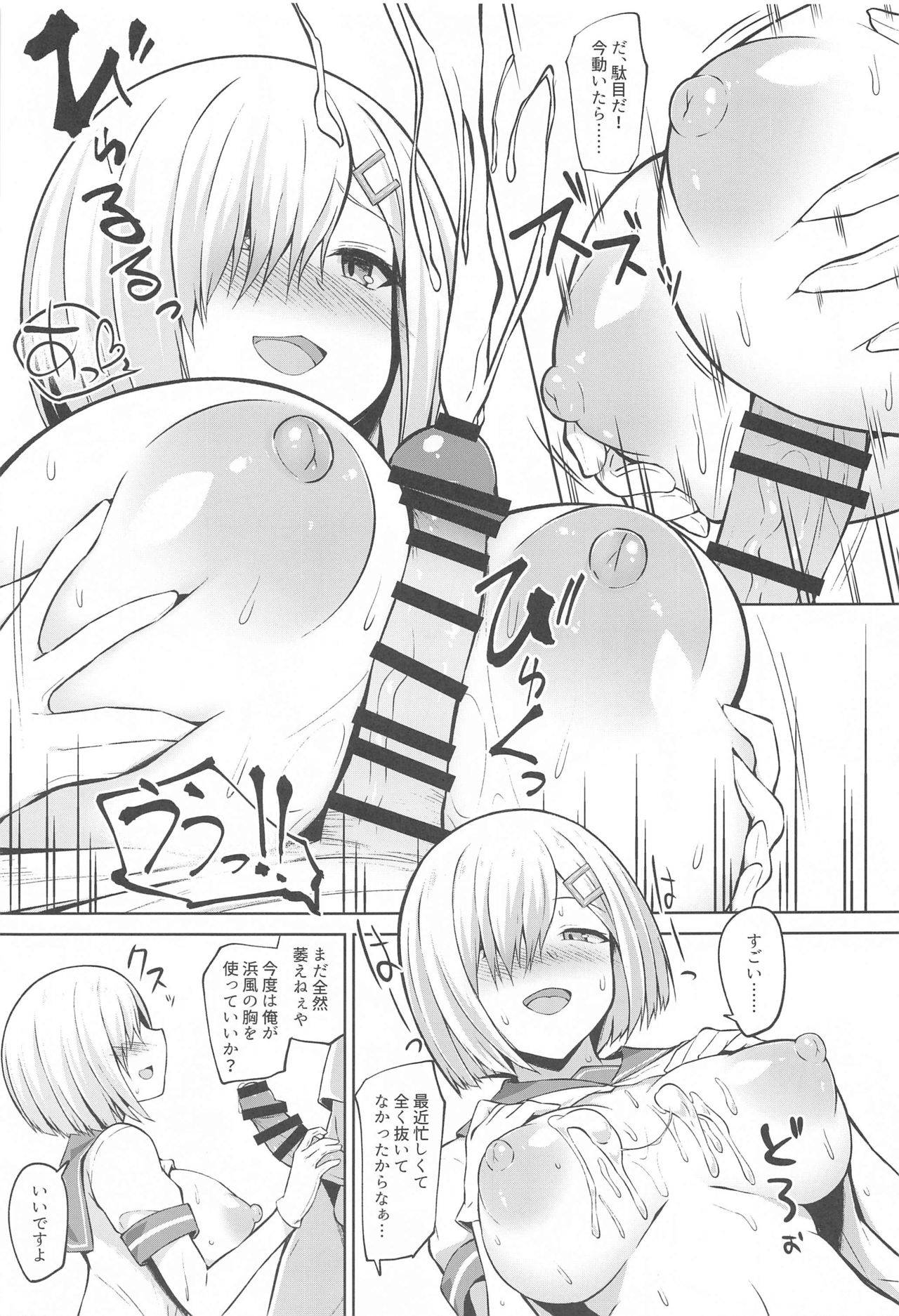 (COMIC1☆19) [Sirotaruto (Kotaru, Shirasaki Karu)] Hamakaze Chanto Ippai Hasande Paizuri Etchi!! (Kantai Collection -KanColle-)