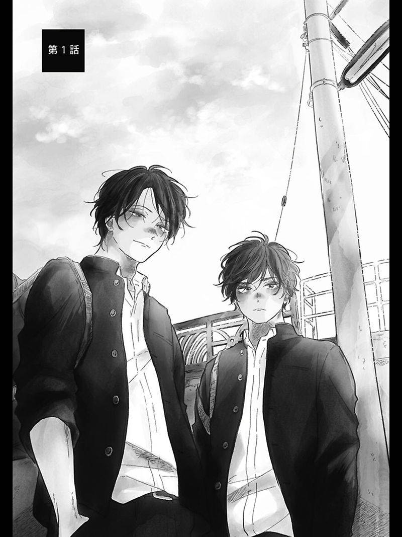 [Amamiya] Bokura no Tsuzuki | 我们的后续 Ch. 1-4 [Chinese] [冒险者公会] [Digital]