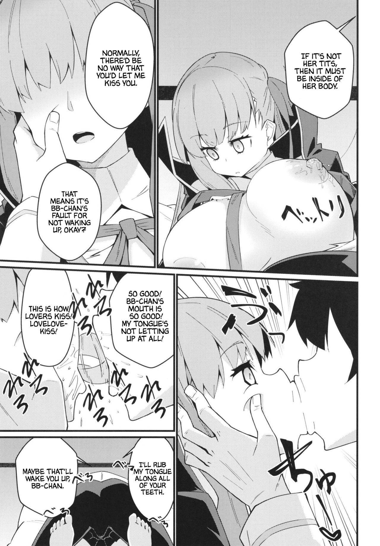 (C97) [Toudori no Su (Toudori)] Ugokanaku natta BB-chan o!? Dekiraa! | BB-chan's broken down!? Leave it to me! (Fate/Grand Order) [English] [Navajodo]