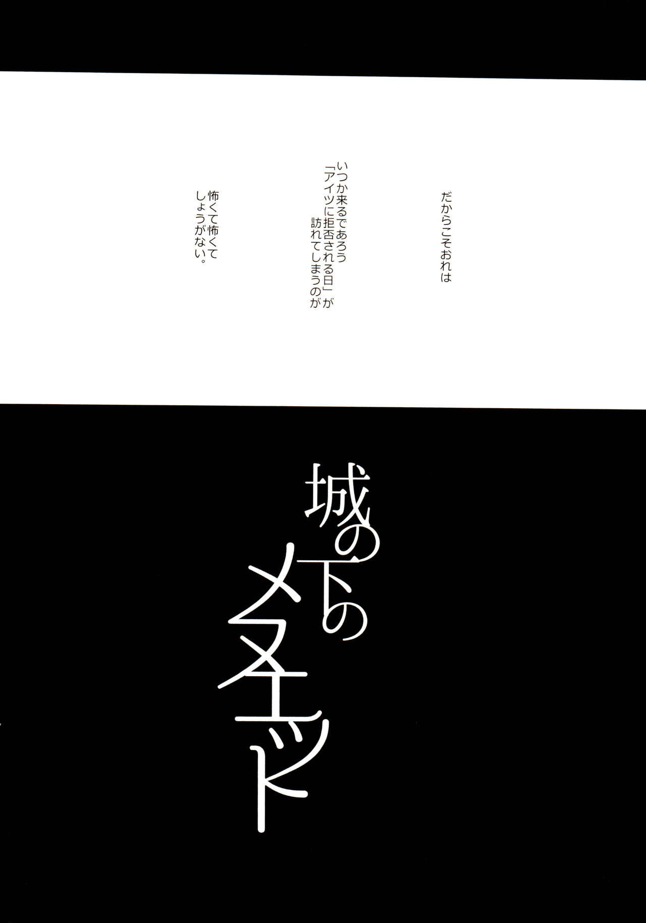 (Kahou wa Nete Matsu Shunmin 2018) [Momoiro-netsuduki (Kisaki Nana)] Momoiro-netsuduki Soushuuhen Sairoku (Osomatsu-san)