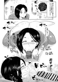 [さなつき] アライズ即堕ち漫画 (テイルズオブアライズ)