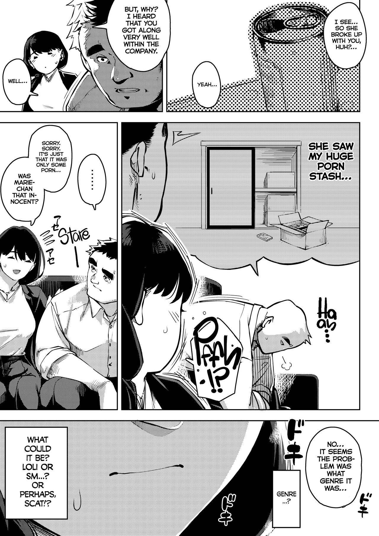 [Osaru no Noumiso (Rocket Monkey)] Buka to Maguwau Hitozuma Joushi ~Yumiko~ | Married Boss Yumiko Having Sex With Her Subordinate [English] [Coffedrug]