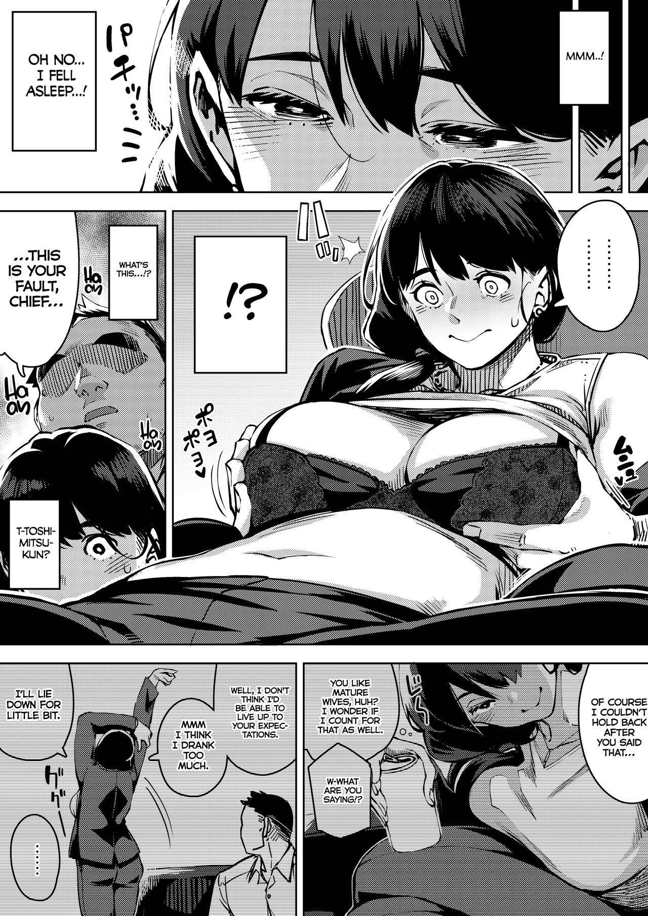 [Osaru no Noumiso (Rocket Monkey)] Buka to Maguwau Hitozuma Joushi ~Yumiko~ | Married Boss Yumiko Having Sex With Her Subordinate [English] [Coffedrug]