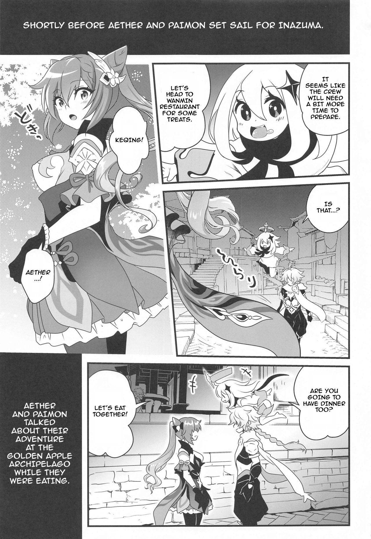 (COMIC1☆19) [URAN-FACTORY (URAN)] Tsuyameku Hareboshi | Glossy Starlit (Genshin Impact) [English] [LeoTheLight]