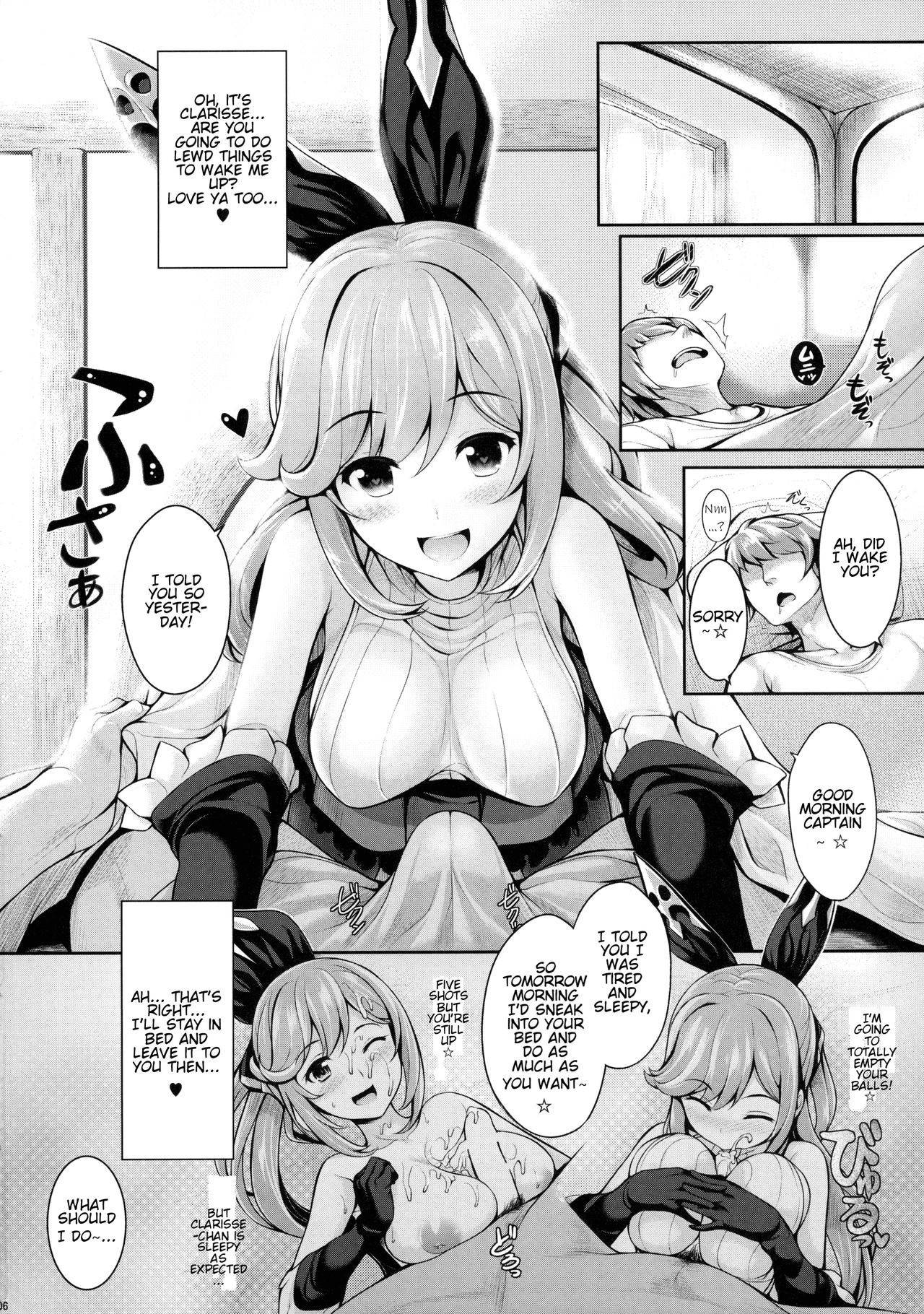 (C89) [Uni no Tane (Uni8)] Grazuri! (Granblue Fantasy) [English] [JKScans]