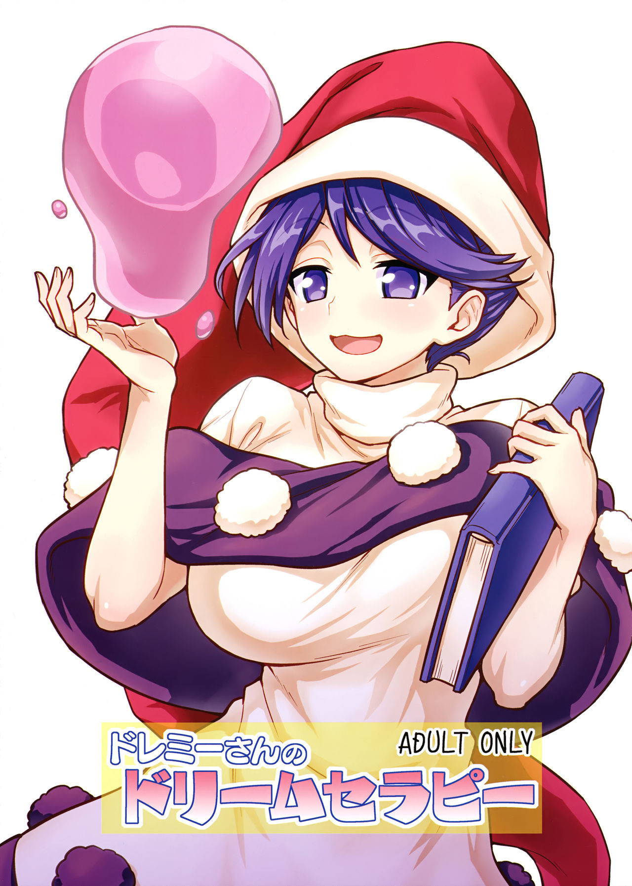 (C94) [110-GROOVE (Itou Yuuji)] Doremy-san no Dream Therapy (Touhou Project) [English] [BoundaryTL]