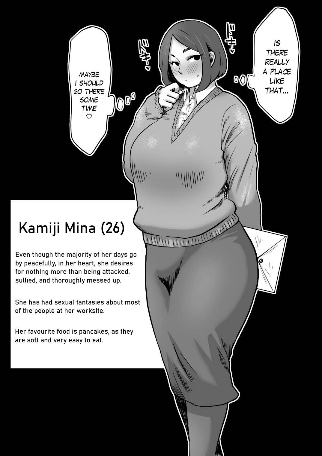 [Yawarakasou 501-goushitsu (TC)] A Plain Office Lady Goes To A Mixed Bath! [Digital] [English]