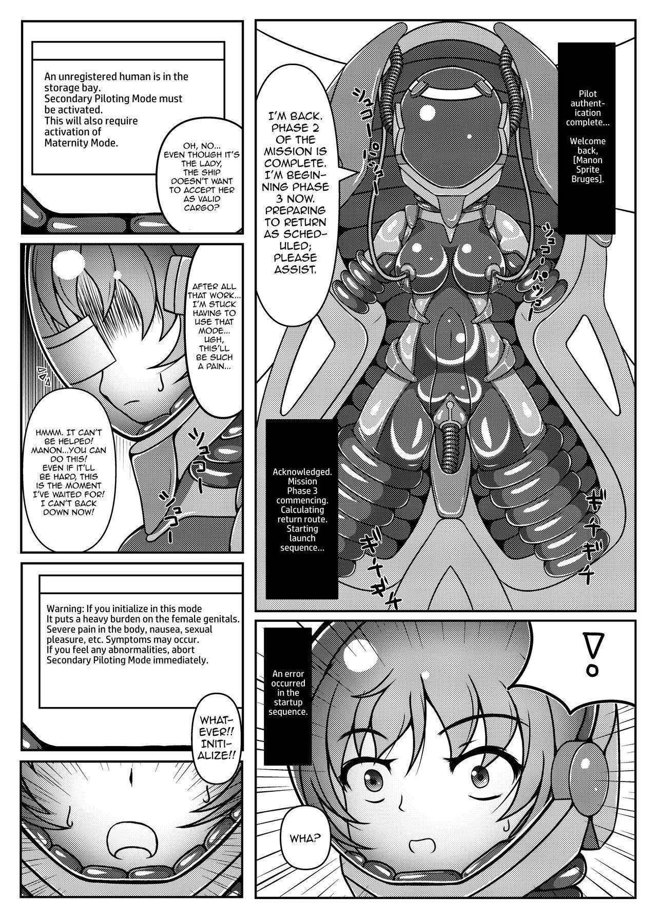 [KOYAN Creative Works (Kouya)] Ojou-sama! Hoshi e Kaerimashou!! 2 | Lady! Let's Go Back to the Stars! 2 [English]