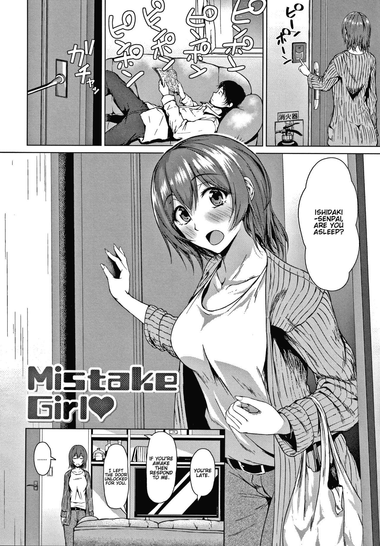 [Tamabi] Mistake Girl [English]