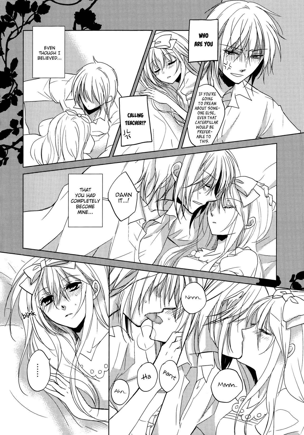 [Kawahara Ren] Hard to End 02 (Heart no Kuni no Alice) [English]