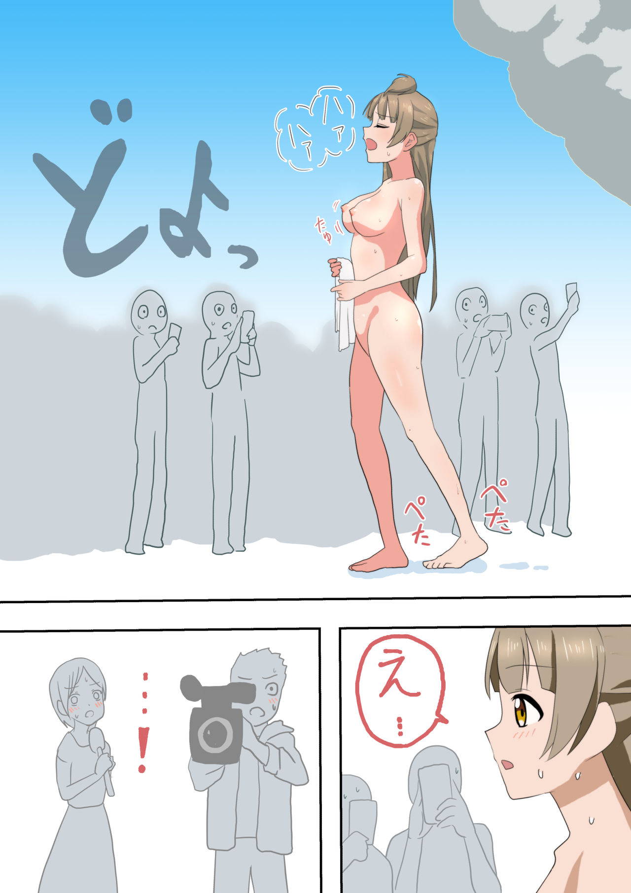 [Sarura] Evacuating Naked⁉️ (Love Live!)