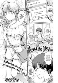 [Nanamoto] Kimi wa Tenshi? (Gekkan Web Otoko no Ko-llection! S Vol. 65) [English] [mysterymeat3] [Digital]