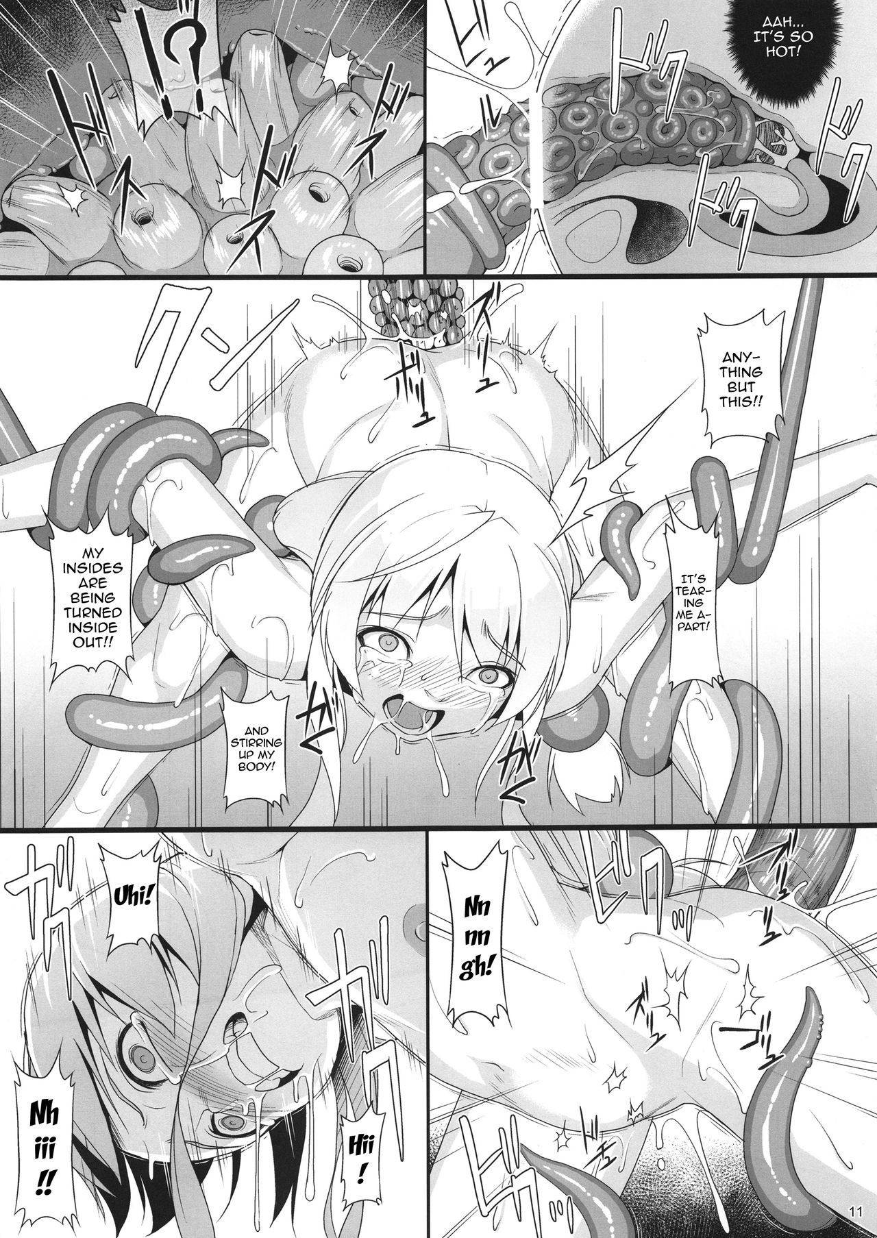 (COMIC1☆13) [AERIAL RAVE (Jacky)] Eris Luck Overflow (Kono Subarashii Sekai ni Syukufuku o!) [English] {Doujins.com}