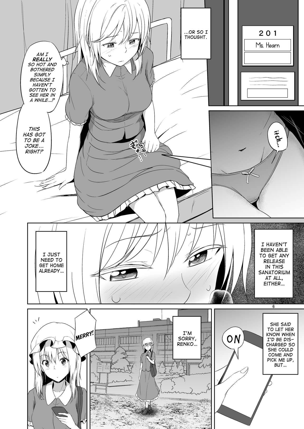 (Reitaisai 16) [Mugendai (Humei)] Kono Dokidoki wa Koi ja Nai (Touhou Project) [English] [BoundaryTL]