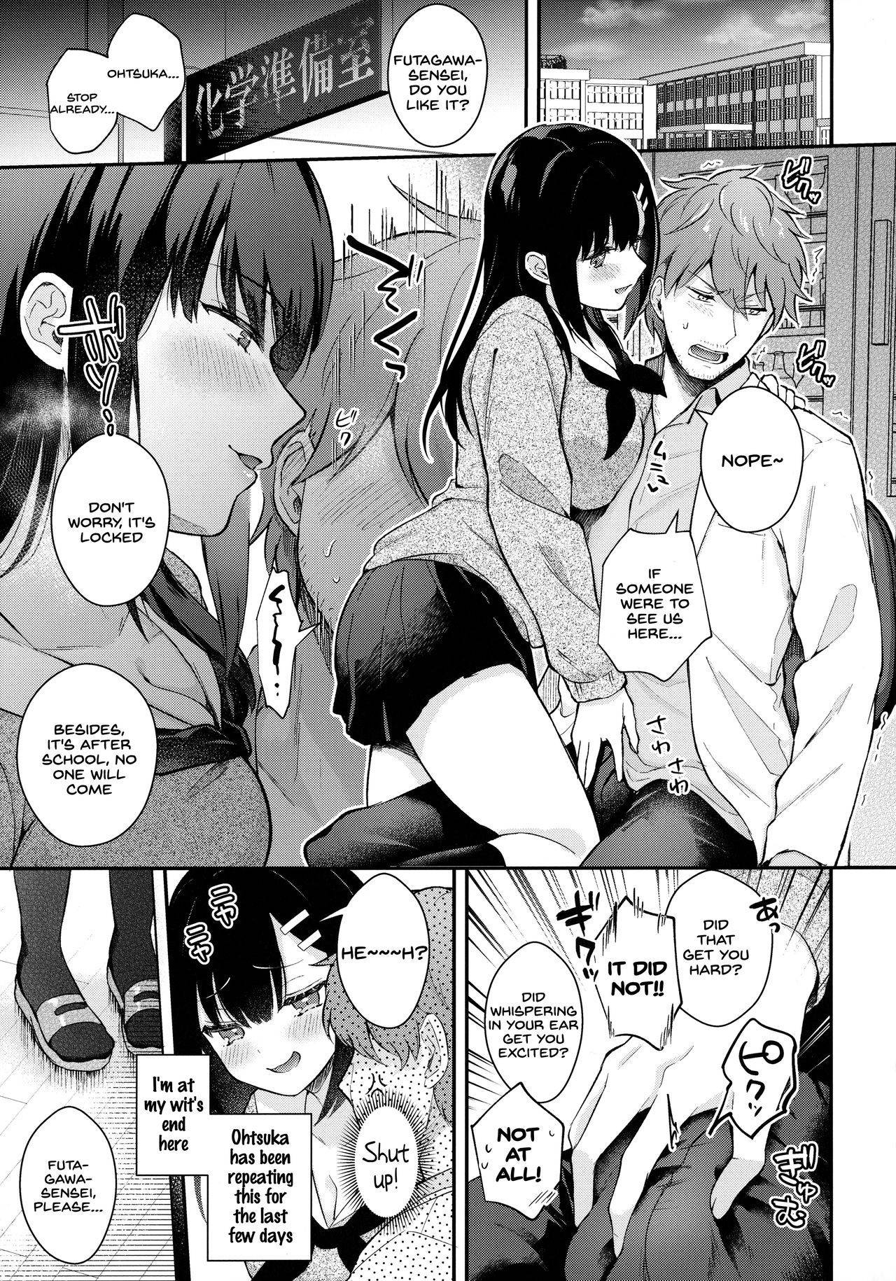 (Mega Akihabara Doujinsai 3) [Calm White (Mashiro Shirako)] Houkago no Meimu [English] [SDTLs]