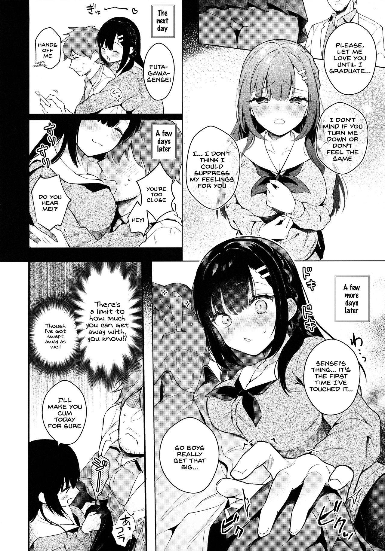 (Mega Akihabara Doujinsai 3) [Calm White (Mashiro Shirako)] Houkago no Meimu [English] [SDTLs]