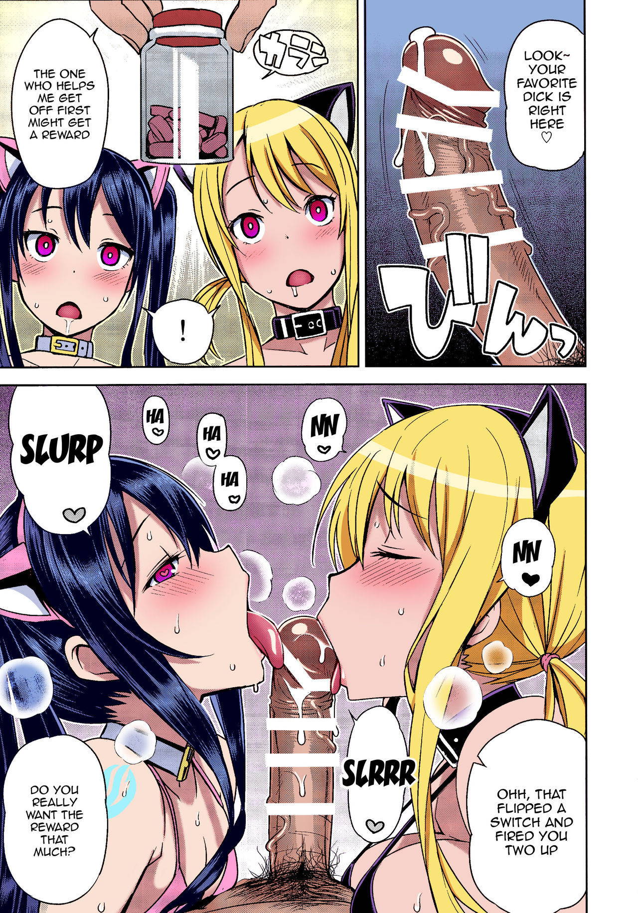 [Funi Funi Lab (Tamagoro)] Chichikko Bitch 2 - Witch Bitch Collection Vol.1 VERSION (Fairy Tail) [Colorized] [English]