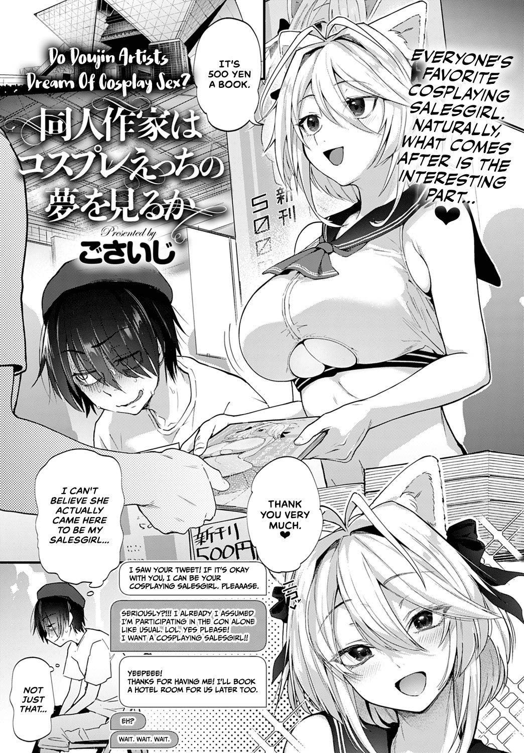 [Gosaiji] Doujin Sakka wa Cosplay Ecchi no Yume o Miru ka | Do Doujin Artists Dream of Cosplay Sex? (COMIC Anthurium 2020-05) [English] [CulturedCommissions] [Digital]