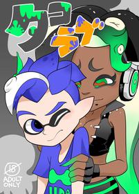 [ポルナミンC]タコラブ （スプラトゥーン）