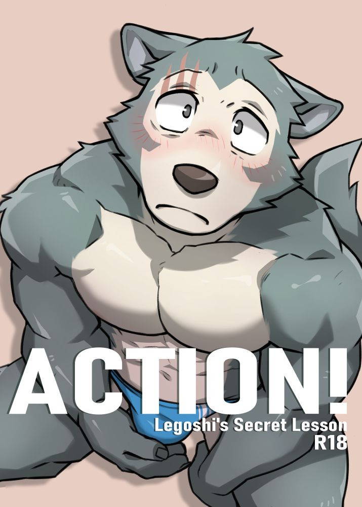 [KUMAK.COM (KUMAK)] ACTION! - Legoshi's Secret Lesson (BEASTARS) [English]