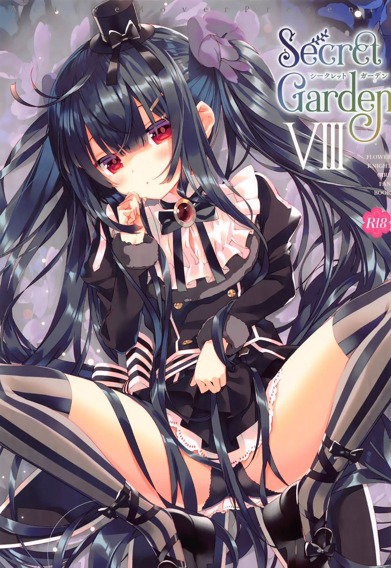 (COMIC1☆19) [ActiveMover (Arikawa Satoru)] Secret Garden VIII (Flower Knight Girl) [English] [LoliAce]