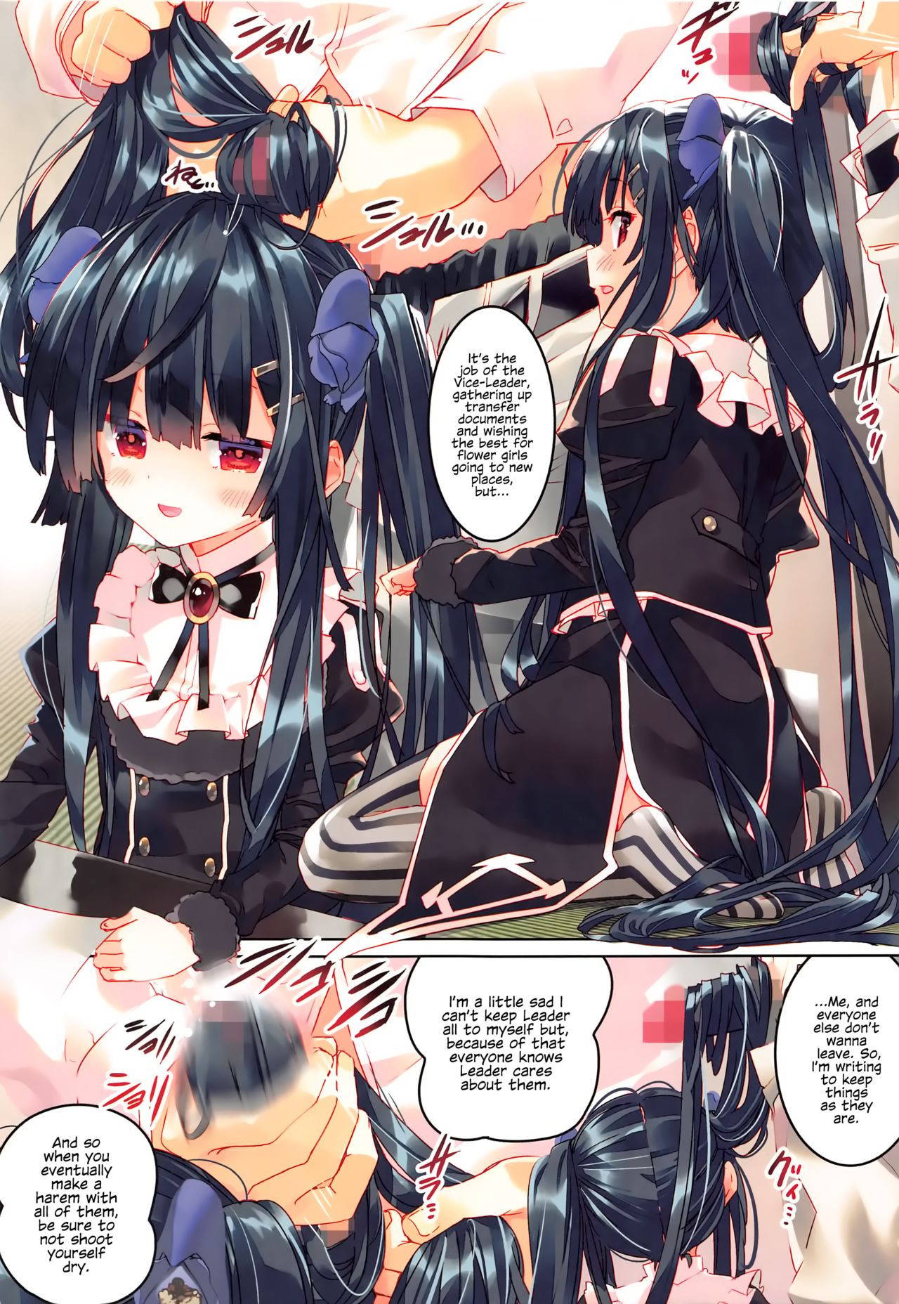 (COMIC1☆19) [ActiveMover (Arikawa Satoru)] Secret Garden VIII (Flower Knight Girl) [English] [LoliAce]