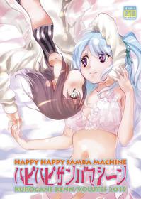 [VOLUTES (Kurogane Kenn)] Happy Happy Samba Machine (BanG Dream!) [Chinese] [Digital]