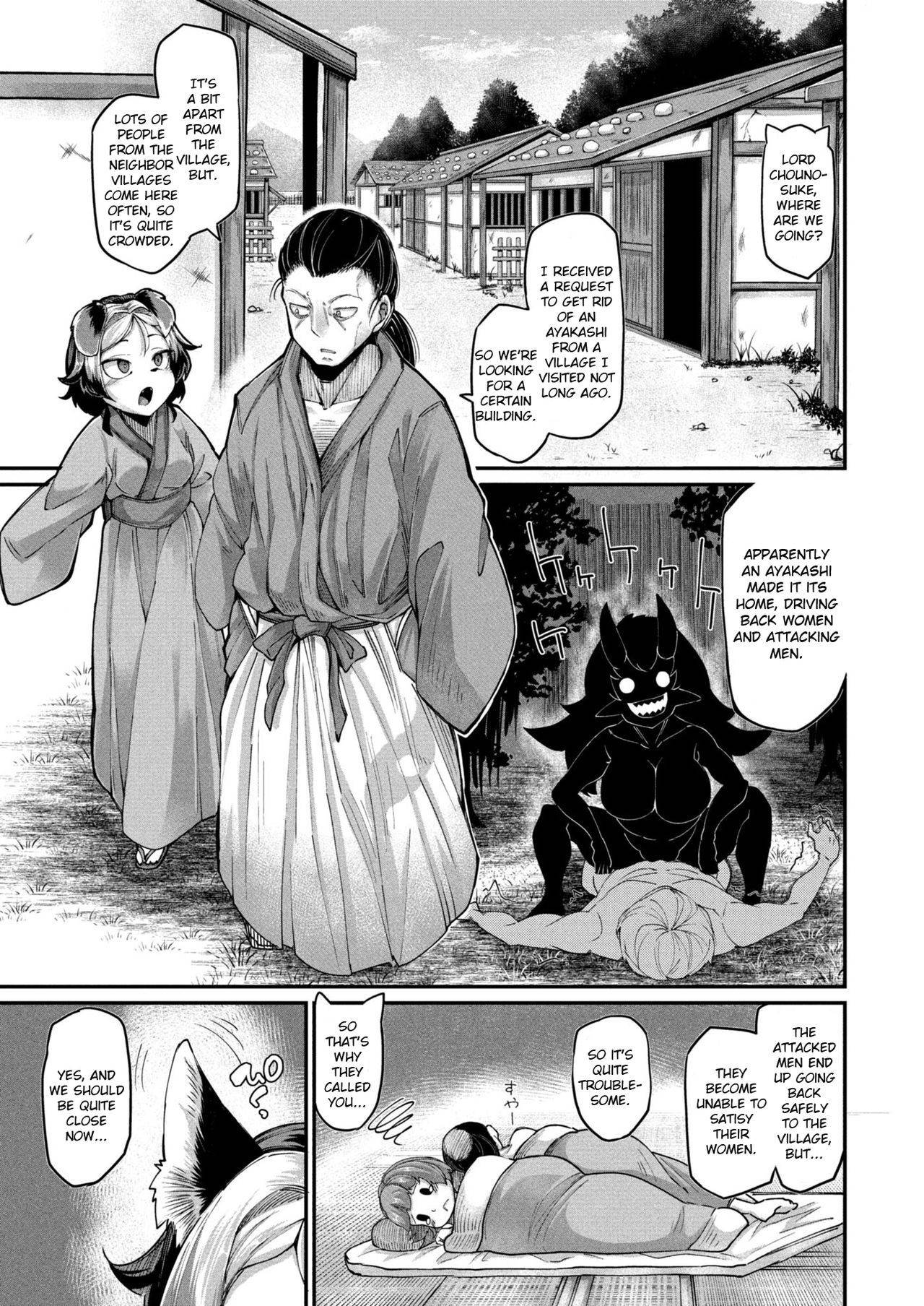 [Okuva] Onimara Ch. 2 Gaki (COMIC Reboot Vol. 08) [English] {Exo Subs}