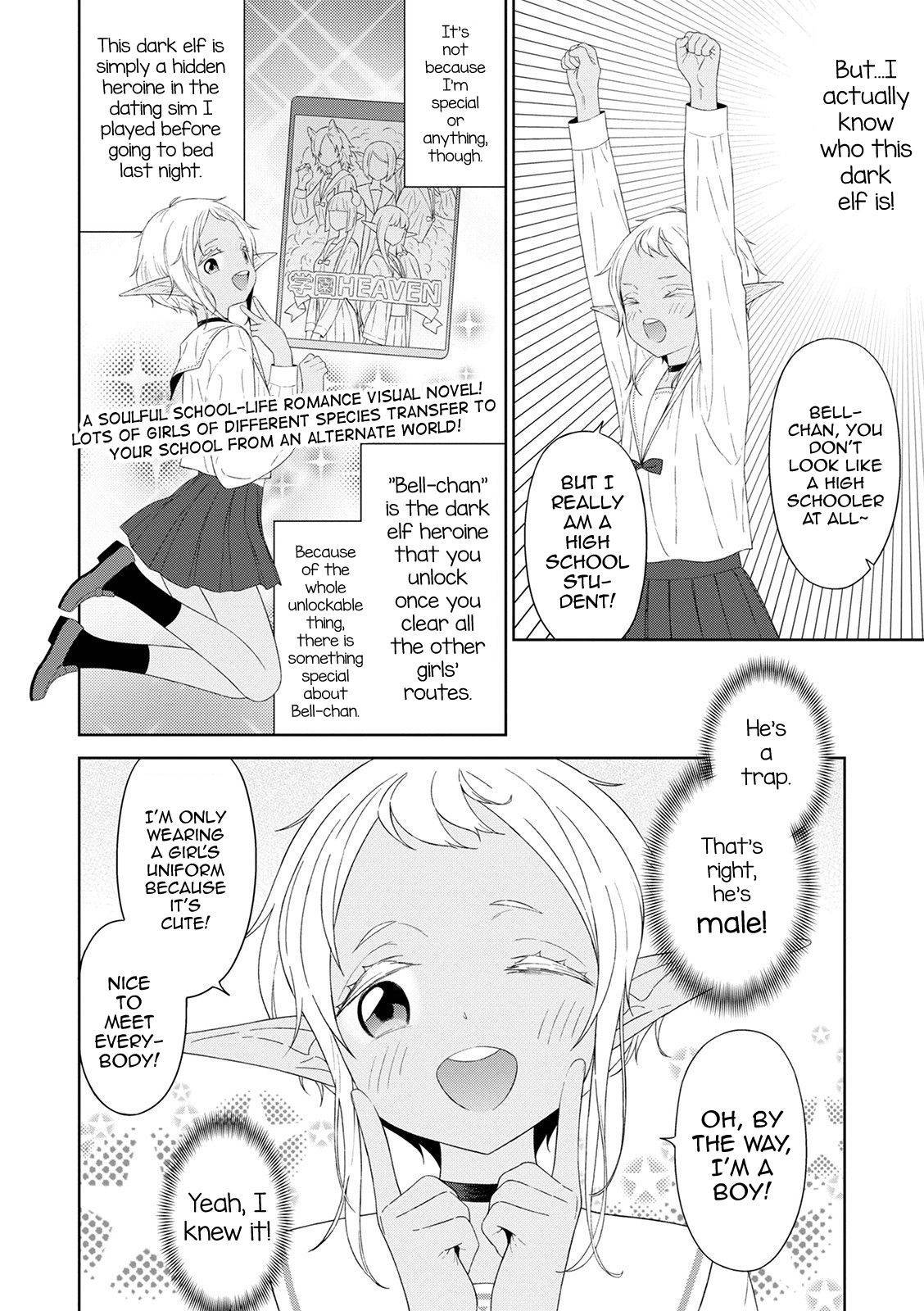 [MTNO] Doki Doki Taiken♥Gakuen Heaven!! (Otokonoko HEAVEN Vol. 56) [English] [mysterymeat3] [Digital]