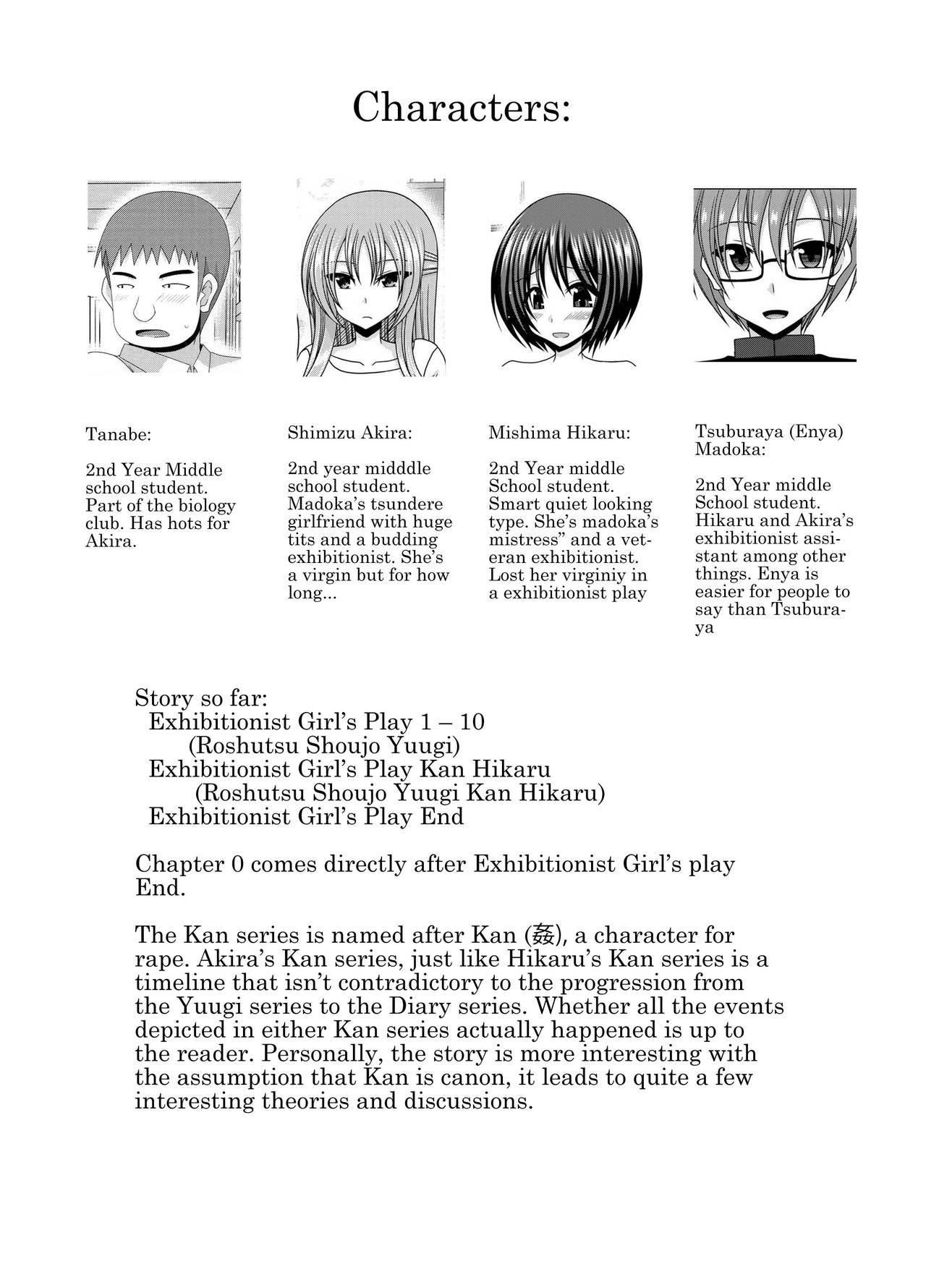 [Valssu(Charu)] Roshutsu Shoujo Yuugi Kan ~Akira Shojo Soushitsu Hen~ (Exhibitionist Girl's Play ~Akira's Defloration Ver.~) Ch. 0-1 [English] [Munyu][Digital]