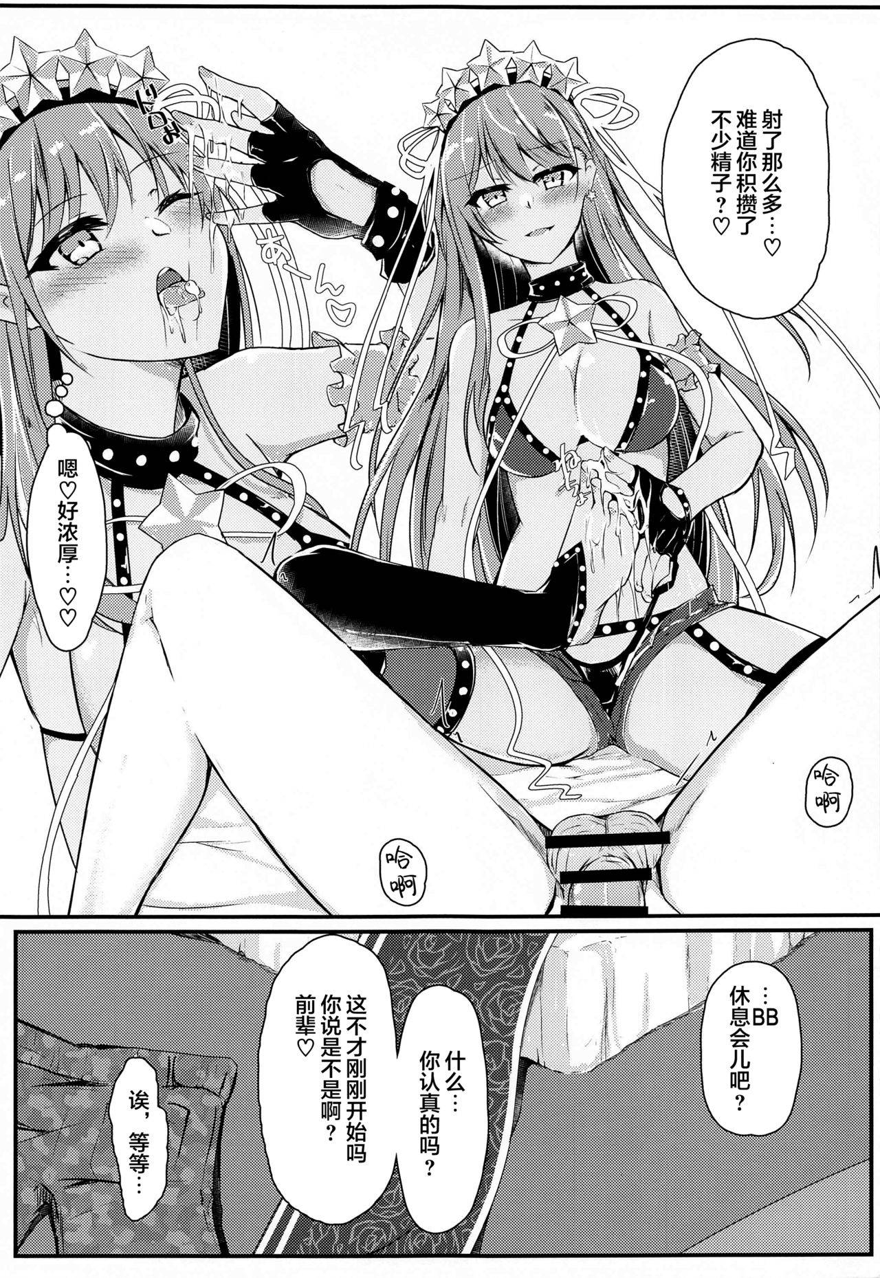 (COMIC1☆19) [DeepSilky (Mutsuki Aki)] Cursed Cancers Channel (Fate/Grand Order) [Chinese] [黎欧x苍蓝星汉化组]