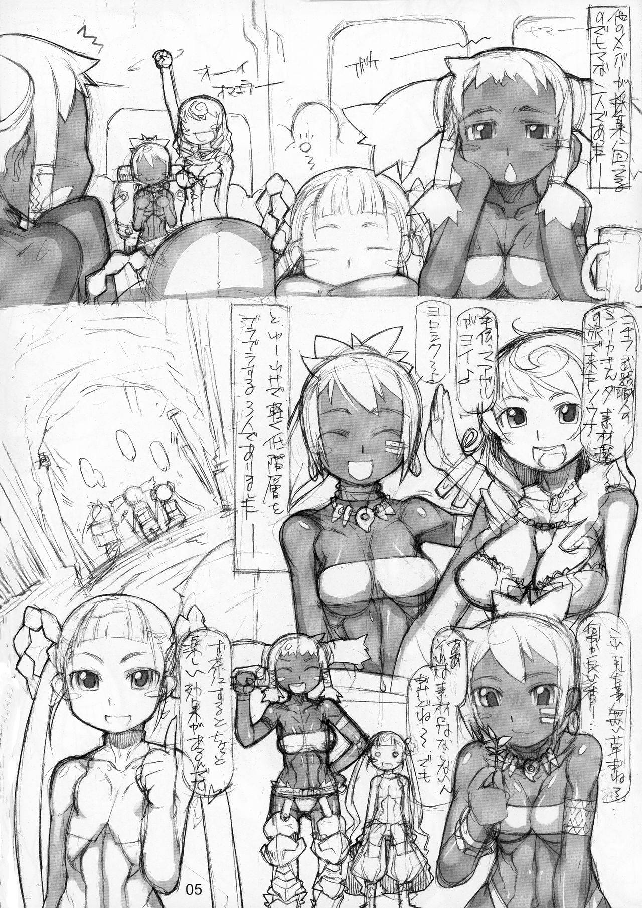 (C78) [Nekoya Kaigetsudou (T.K-1)] ROUGH vol.39 ver. 2