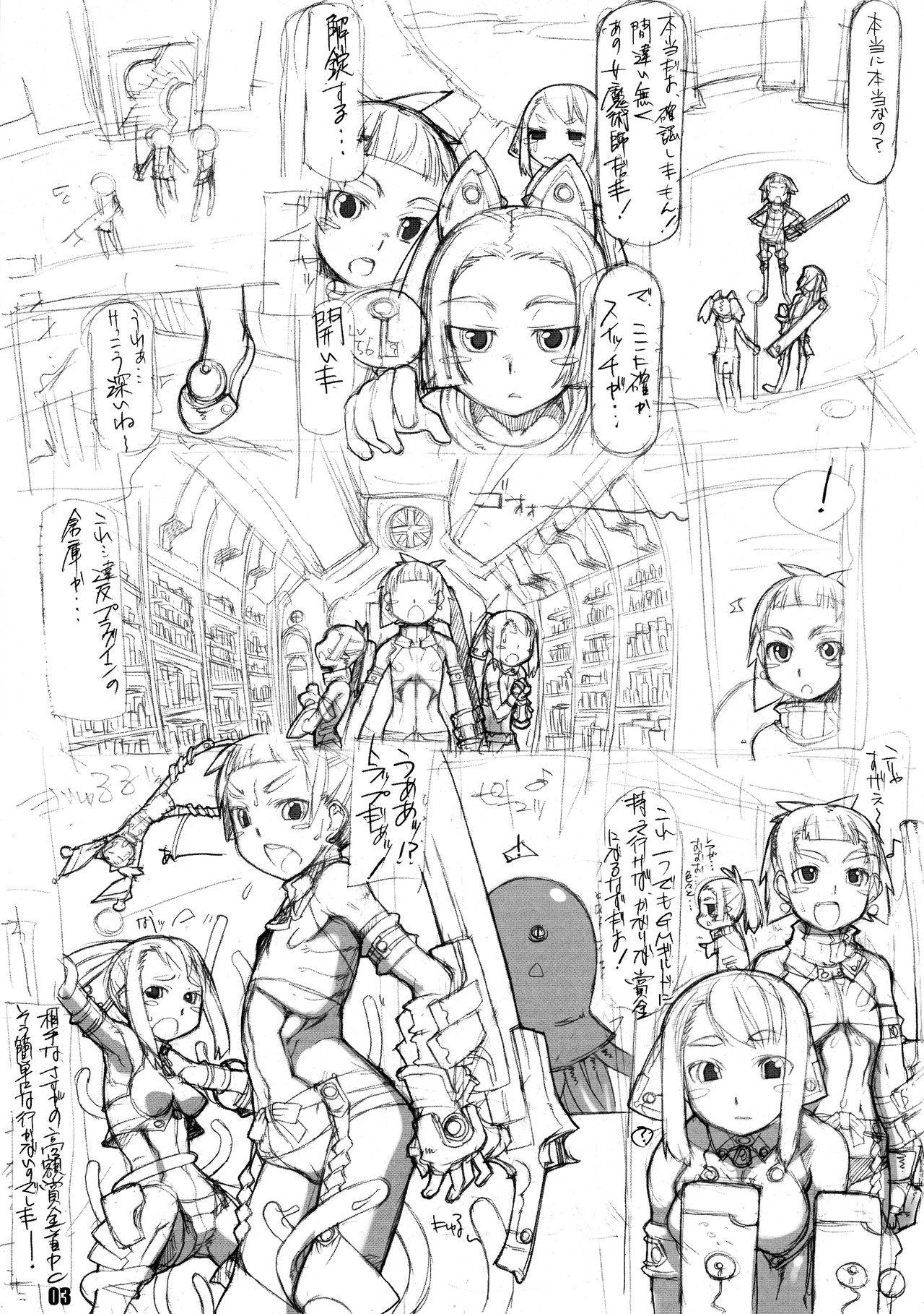 (C75) [Nekoya Kaigetsudou (T.K-1)] ROUGH vol.35