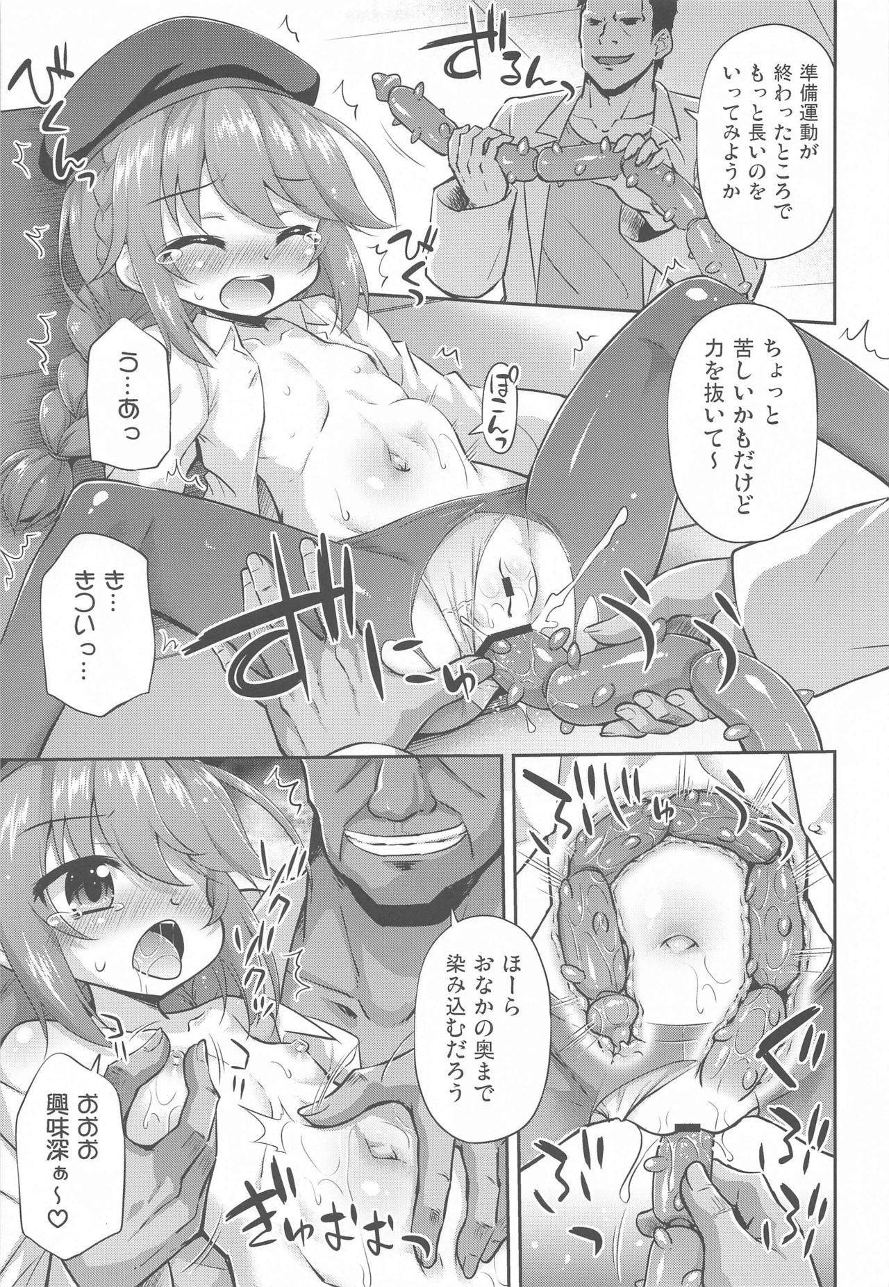 (COMIC1☆19) [Saihate-Kukan (Hino Hino)] Nannidemo Kyomifukaa! na Yuni-chan (Princess Connect! Re:Dive)