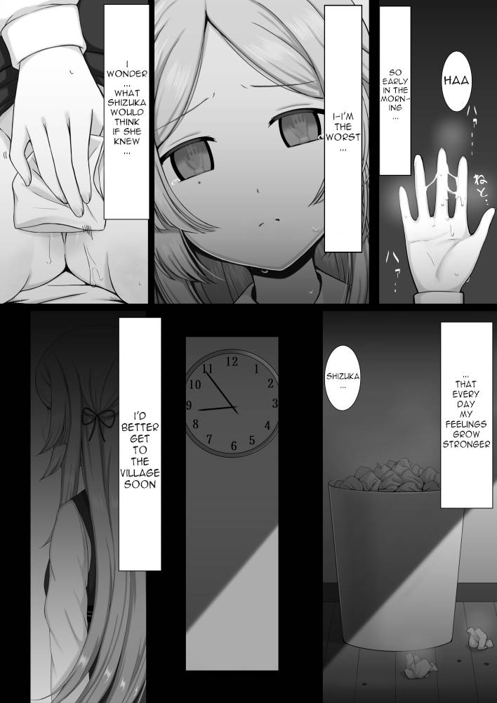 (C97) [Denkaisuiii ] Tokime Chizokubon (Puella Magi Madoka Magica Side Story Magia Record)