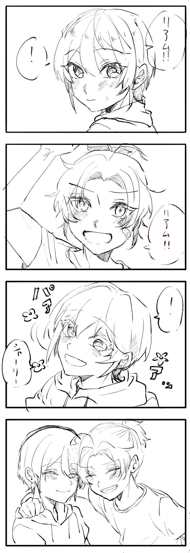 [Nozomi Kanotsuki)] U~Iriamu uke-dzume ⑦ [Omake Hon-tsuki] (Moriarty the Patriot)