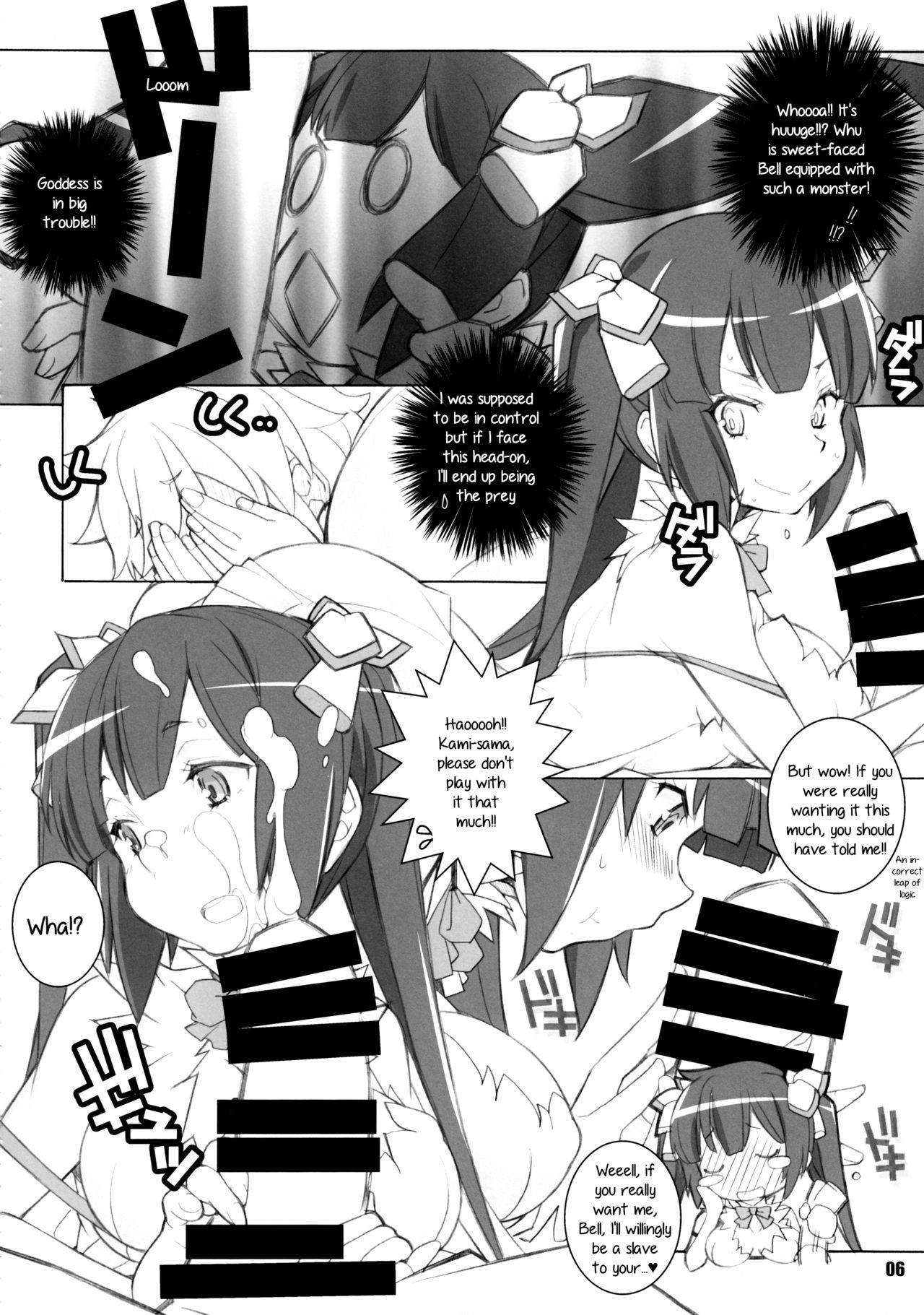 (COMIC1☆9) [MARUARAI (Arai Kazuki)] Meltdown (Dungeon ni Deai o Motomeru no wa Machigatteiru Darou ka) [English]