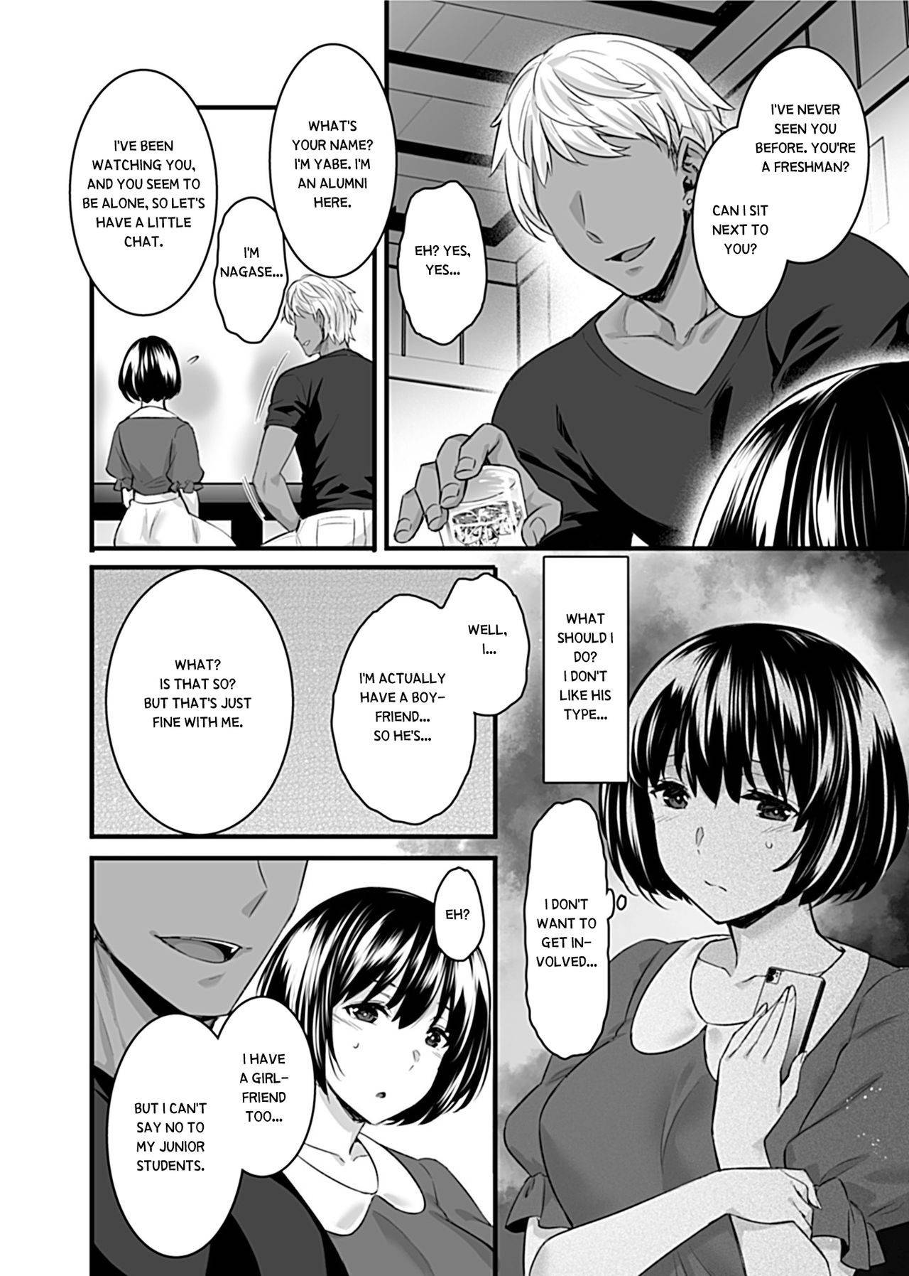 [Abe Inori] Mesuochi ~Otome wa Ubaware Mesu ni Naru~ Ch. 1 (COMIC GEE Vol. 11) [English]