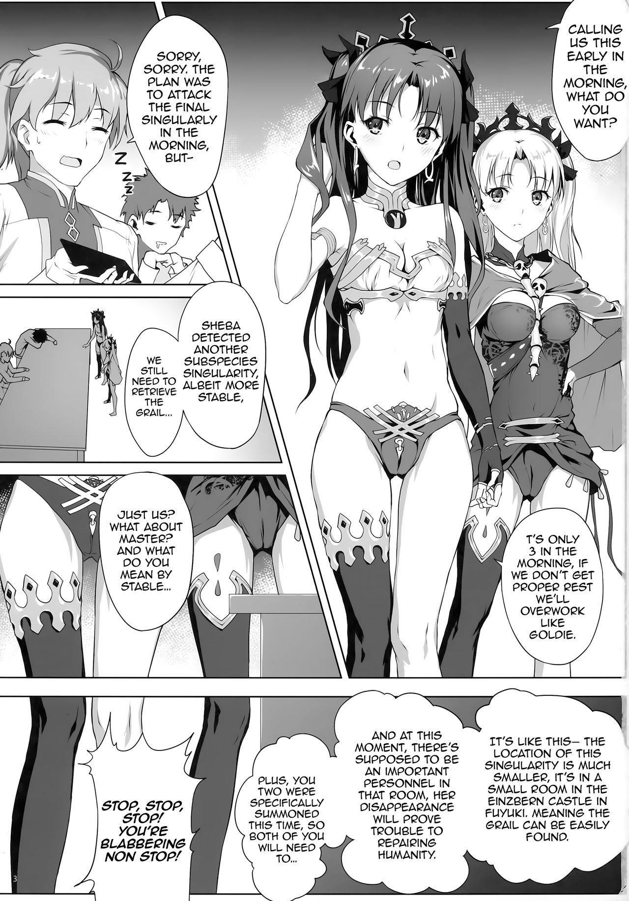 (C94) [Nawairo Sonata (Himitsu)] Tenkuu to Meikai no Ori (Fate/Grand Order) [English] [Xinsu] [Decensored]