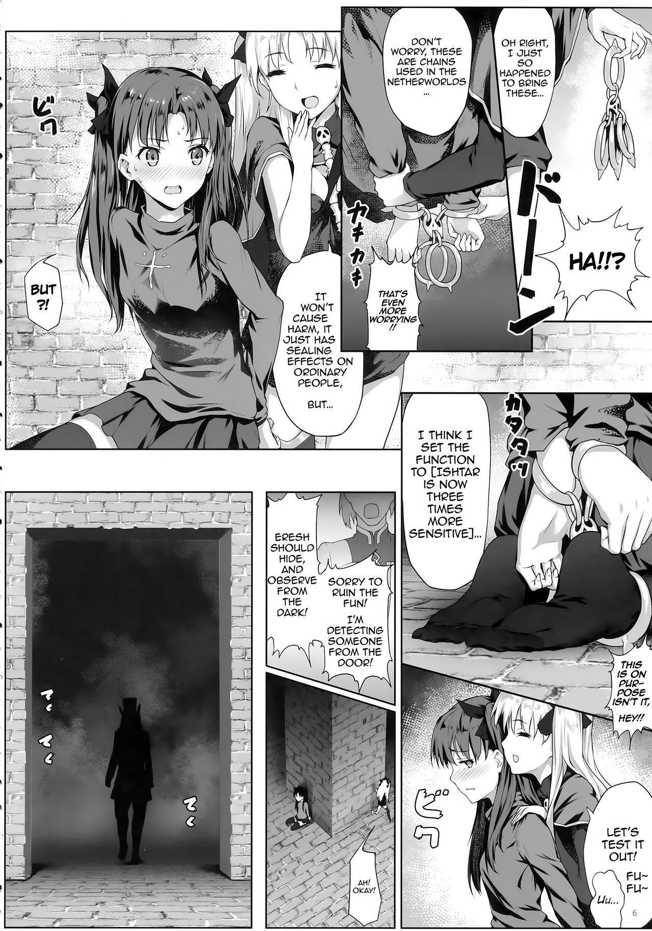 (C94) [Nawairo Sonata (Himitsu)] Tenkuu to Meikai no Ori (Fate/Grand Order) [English] [Xinsu] [Decensored]