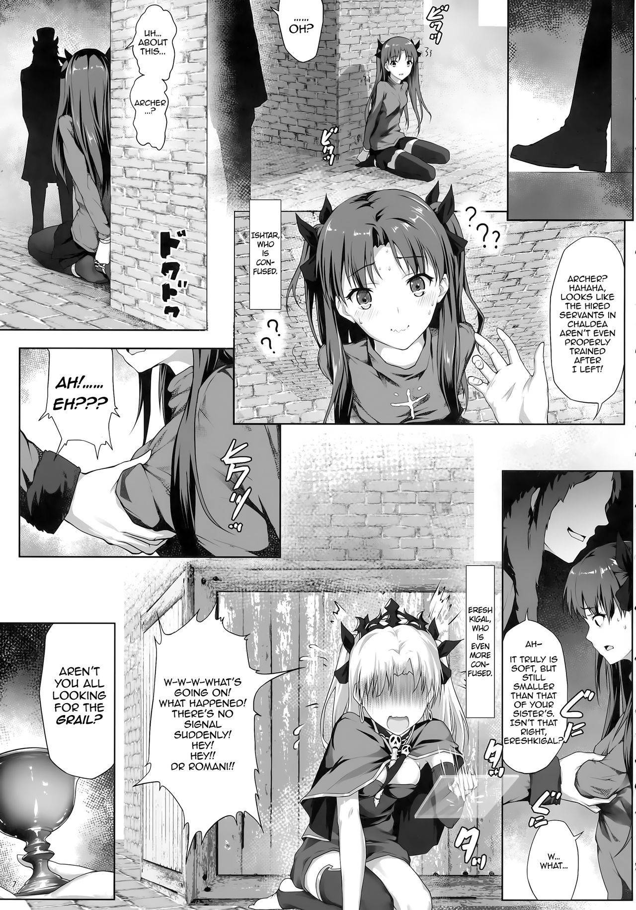 (C94) [Nawairo Sonata (Himitsu)] Tenkuu to Meikai no Ori (Fate/Grand Order) [English] [Xinsu] [Decensored]