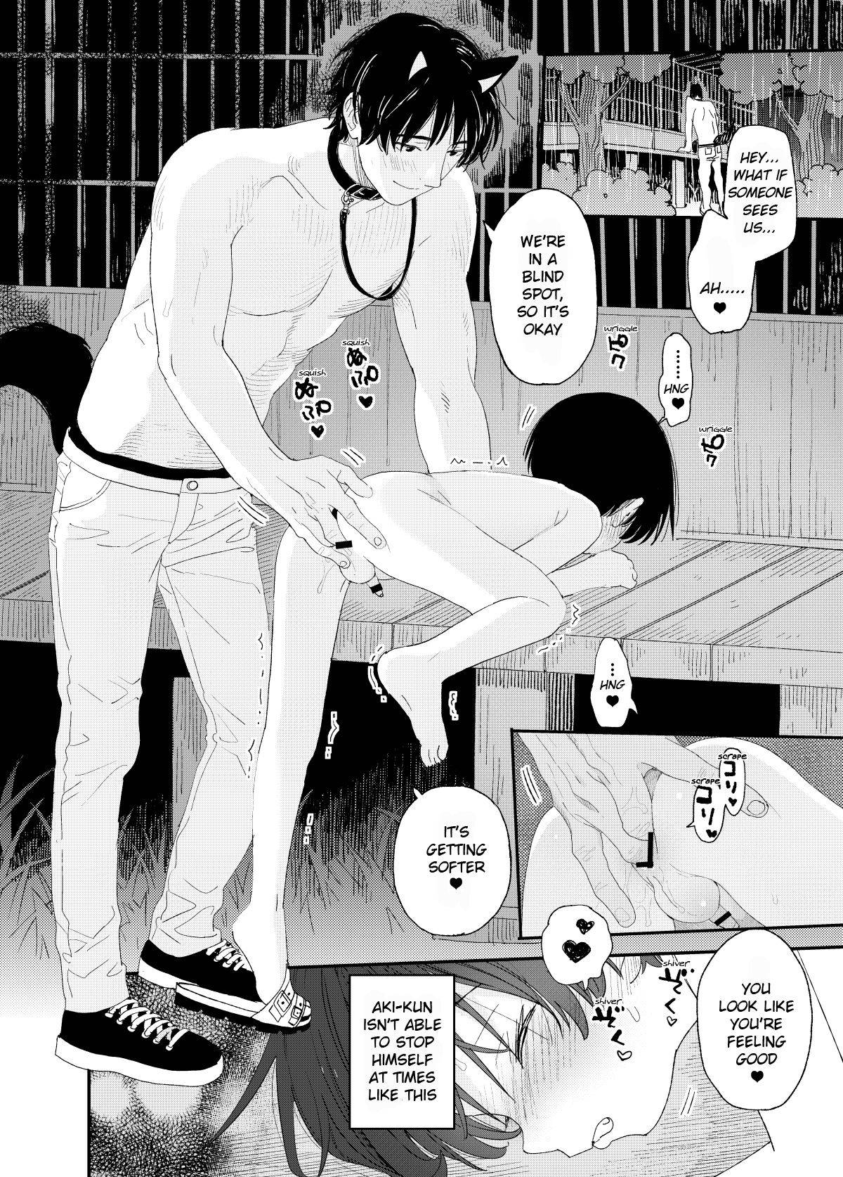 My Doggy Onii-Chan (Chapters 2 & 3) [S-Size (Shinachiku)]