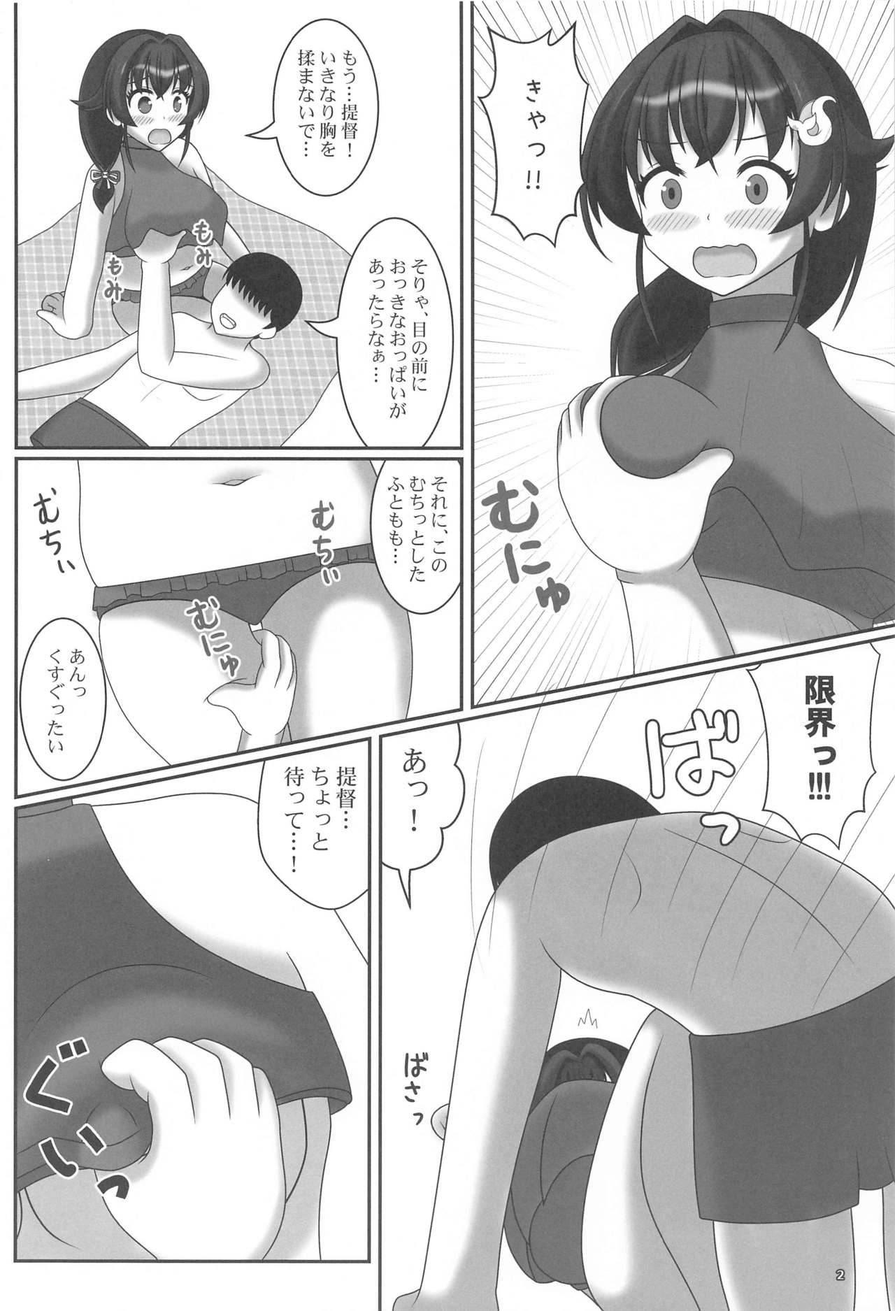 (COMIC1☆19) [Sasebo Shinwa (Harusaki Nozomi)] Natsuiro Kujira - SUMMER WHALE (Kantai Collection -KanColle-)