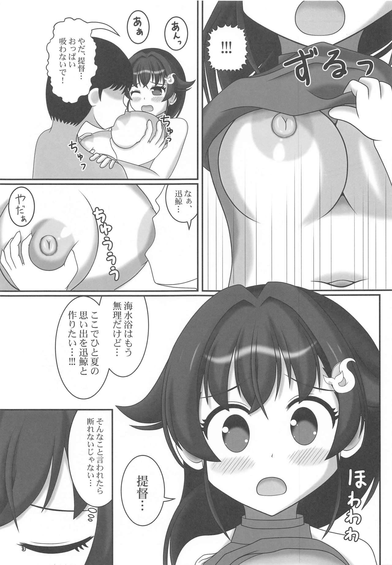 (COMIC1☆19) [Sasebo Shinwa (Harusaki Nozomi)] Natsuiro Kujira - SUMMER WHALE (Kantai Collection -KanColle-)