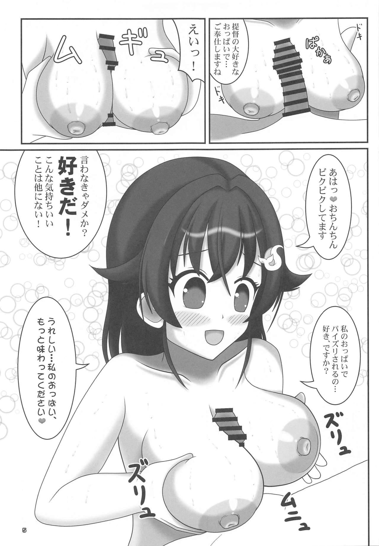 (COMIC1☆19) [Sasebo Shinwa (Harusaki Nozomi)] Natsuiro Kujira - SUMMER WHALE (Kantai Collection -KanColle-)