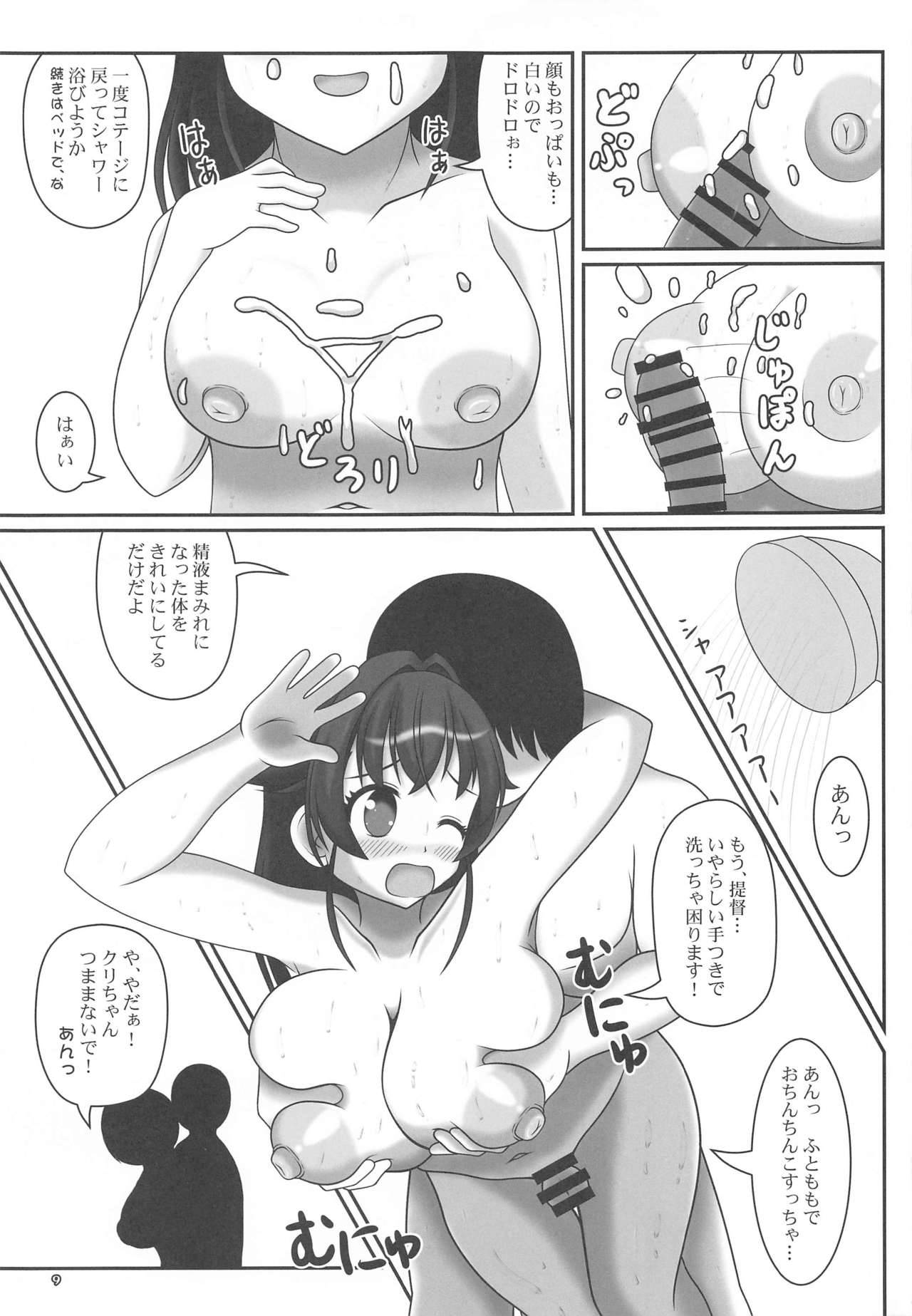 (COMIC1☆19) [Sasebo Shinwa (Harusaki Nozomi)] Natsuiro Kujira - SUMMER WHALE (Kantai Collection -KanColle-)