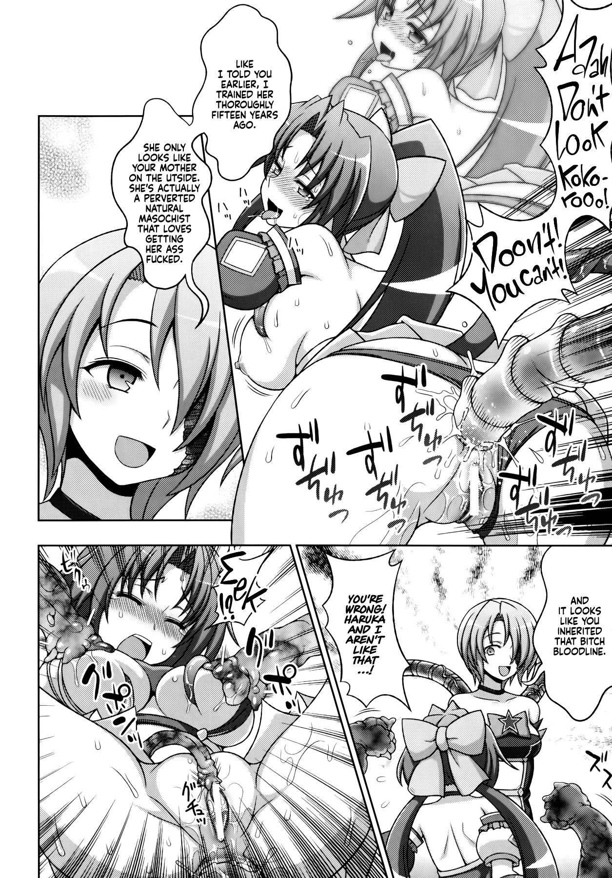 [chaccu, Kotoki Kei] Mavukare Mahou Shoujo! ♂Change of Heart♀ Ch. 6 [English] [WhiteSymphony]