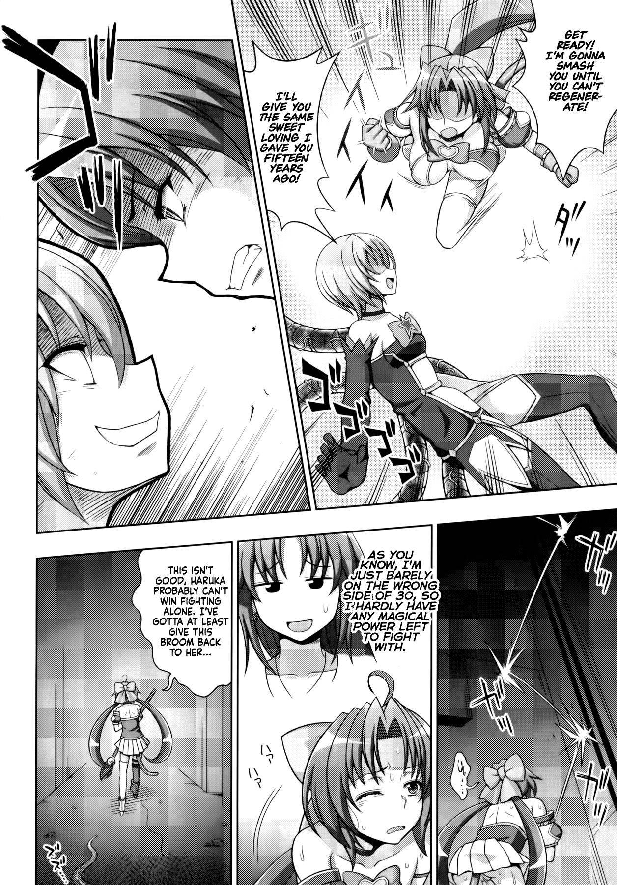 [chaccu, Kotoki Kei] Mavukare Mahou Shoujo! ♂Change of Heart♀ Ch. 6 [English] [WhiteSymphony]